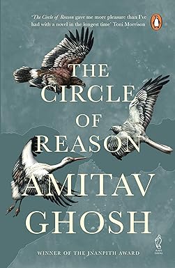 The Circle Of Reason by Amitav Ghosh (Paperback, English)