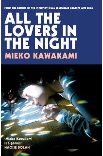 All The Lovers In The Night by Meiko Kawakami (Paperback, English)
